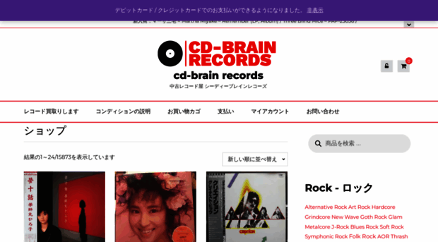 cd-brain.com