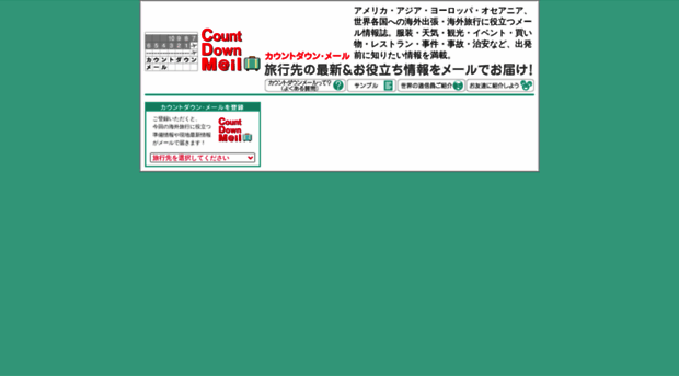 cd-mail.jp