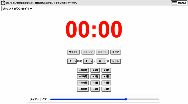 cd-timer.com