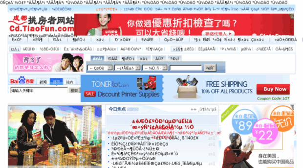 cd.tiaofun.com