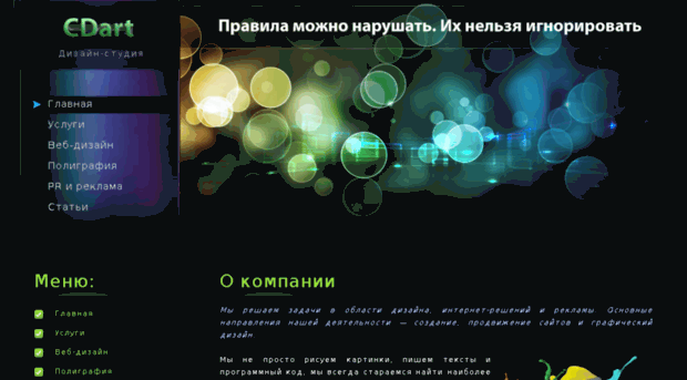 cdart.com.ua