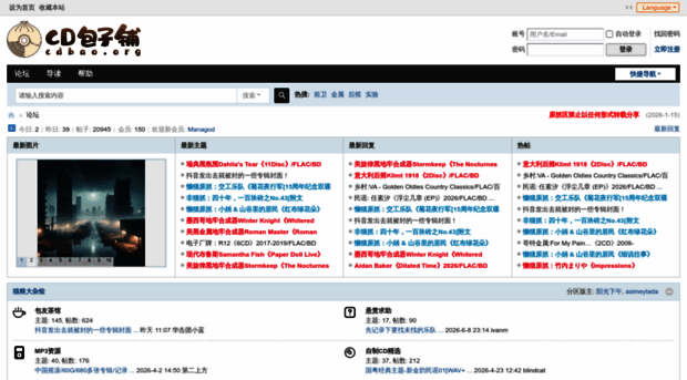 cdbao.org