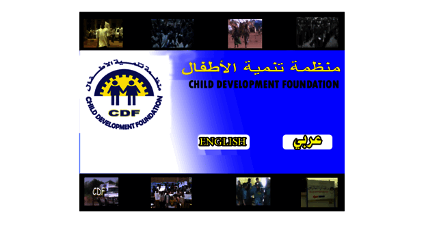 cdf-sd.org