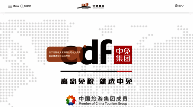 cdfg.com.cn
