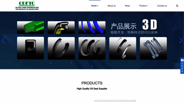 cdfoilseal.com