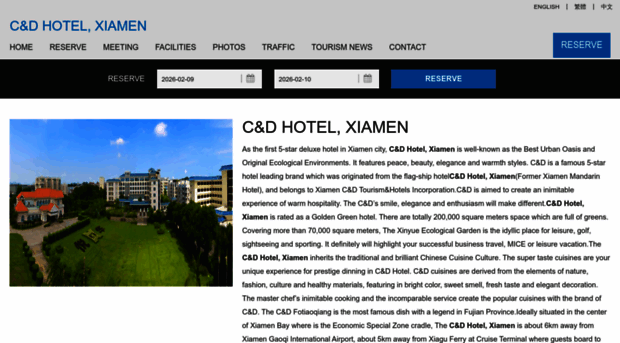 cdhotelxiamen.cn