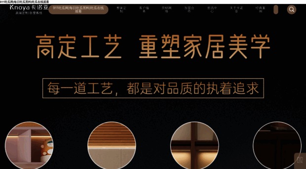 cdjiazhuang.cn