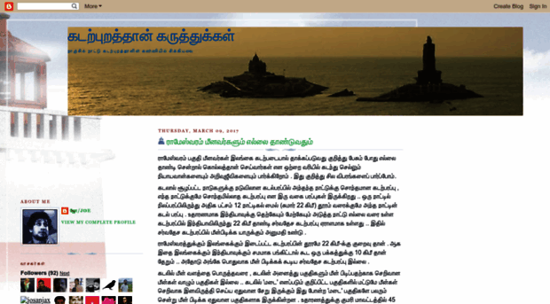 cdjm.blogspot.com