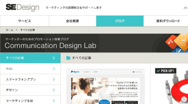 cdlab-sedesign.com