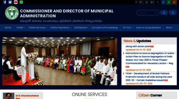 cdma.telangana.gov.in