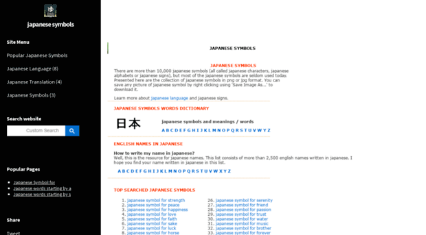 cdn-1.japanese-symbols.org