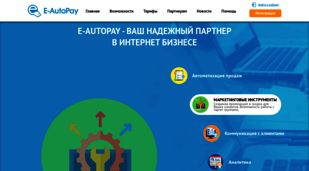 cdn.e-autopay.info