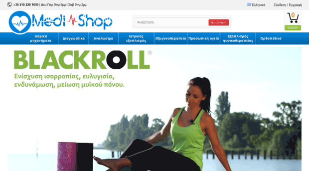 cdn.medi-shop.gr