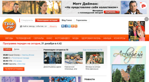 cdn.tele.ru
