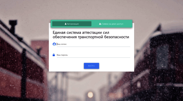 cdo.transset.ru