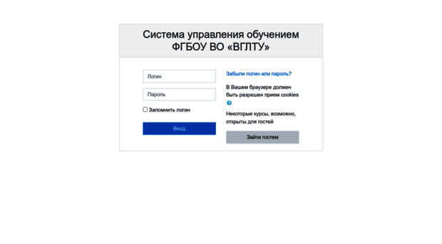 cdovgltu.ru