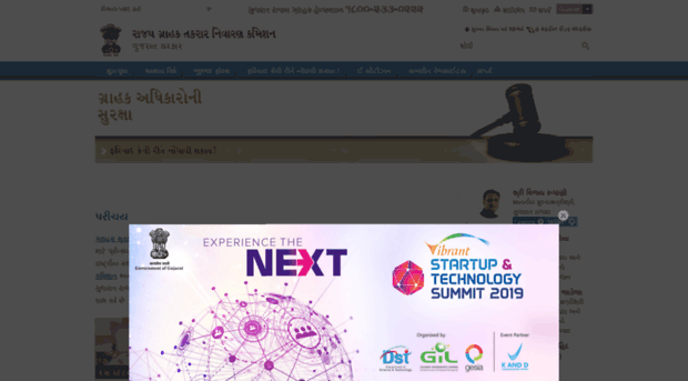 cdrc.gujarat.gov.in
