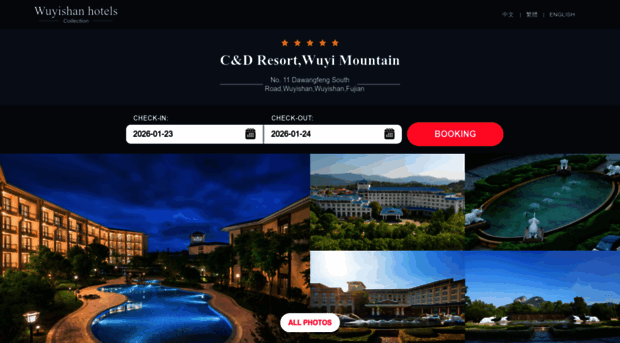cdresortwuyi.cn