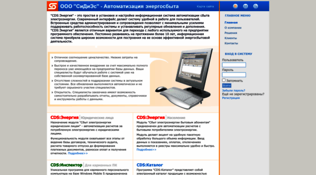 cdscore.ru