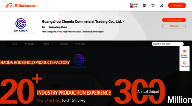 cdtableware.en.alibaba.com