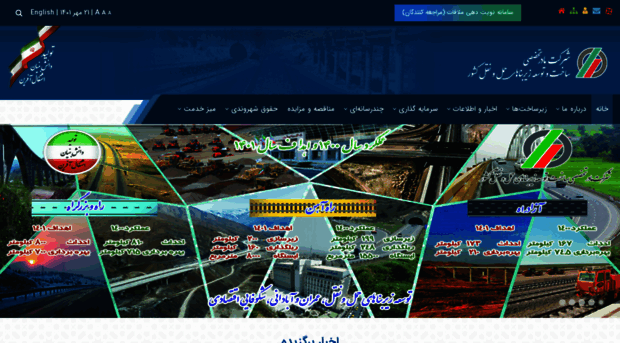cdtic.ir