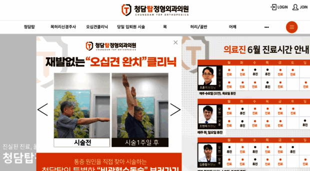 cdtop.co.kr