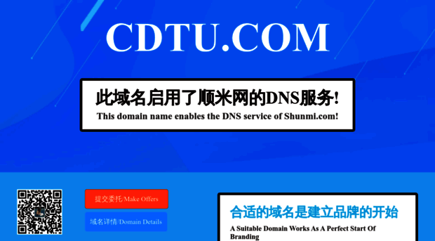 cdtu.com