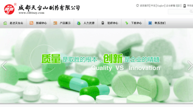 cdtxpharm.cn