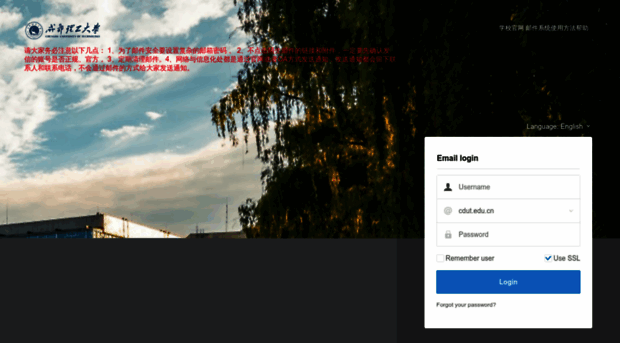 cdut.edu.cn
