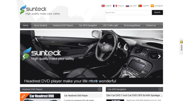 cdvdsunteck.com