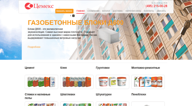 cdvorik.ru