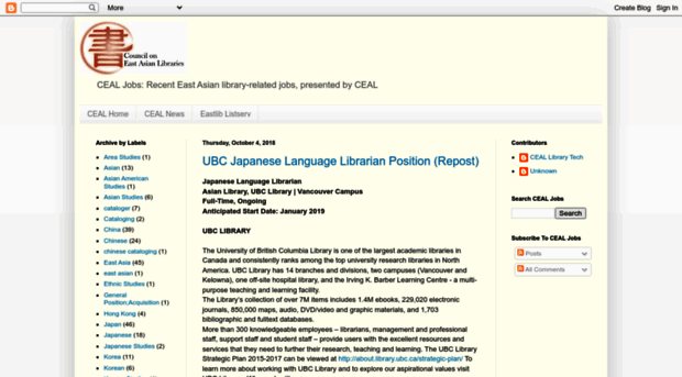 cealjobs.blogspot.com