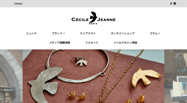 cecileandjeanne.jp