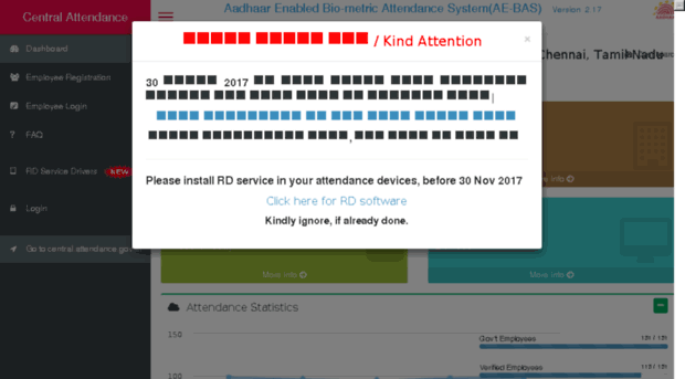 ceczmas.attendance.gov.in