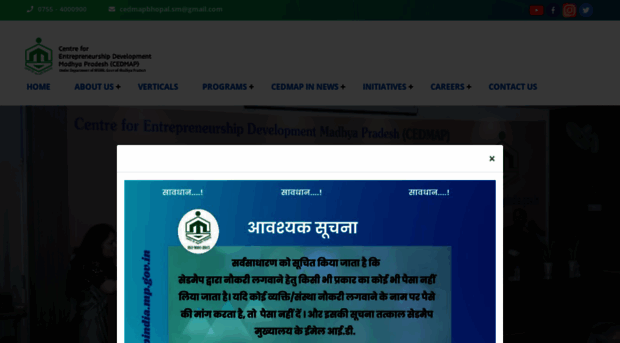 cedmapindia.mp.gov.in