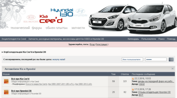 ceed-i30.ru