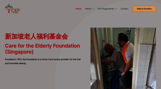 cef.org.sg