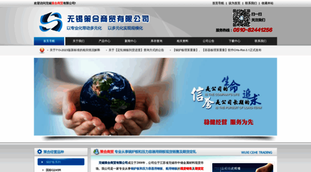 ceheco.com