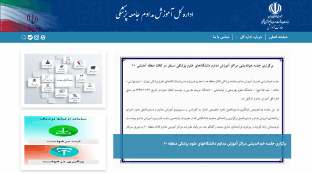 cehp.behdasht.gov.ir