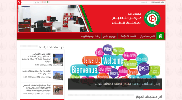 ceil.univ-ghardaia.dz