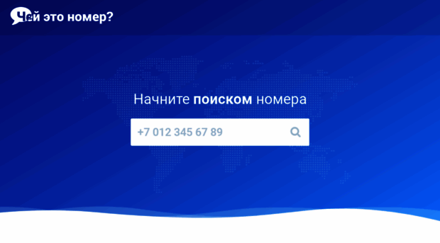cejnomer.ru