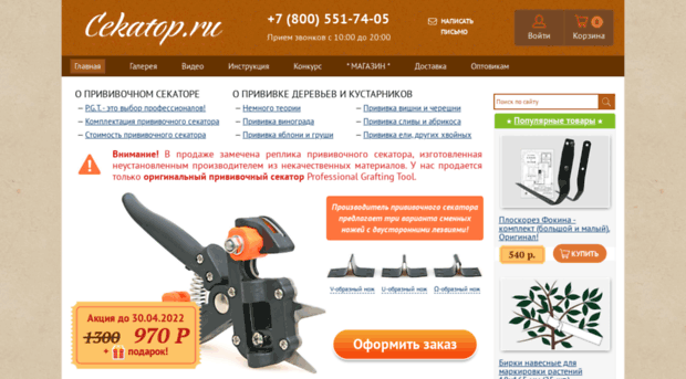 cekatop.ru