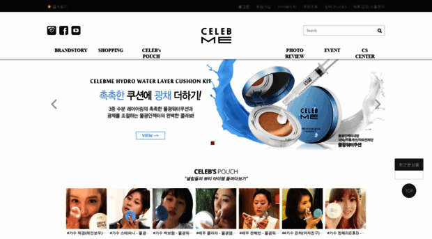 celebme.co.kr