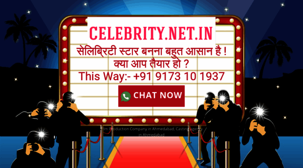 celebrity.net.in