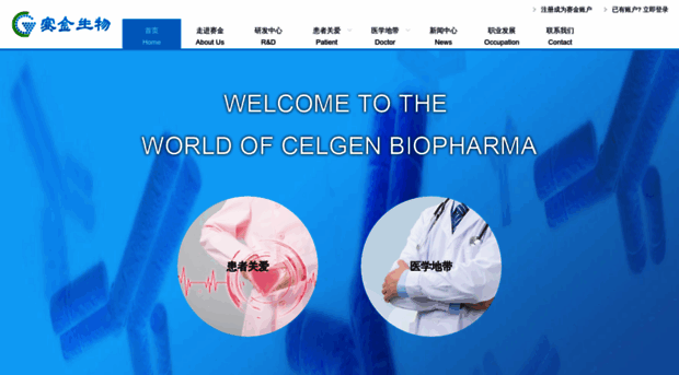 celgenpharm.com