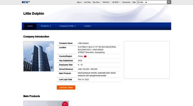 celina123.en.ec21.com