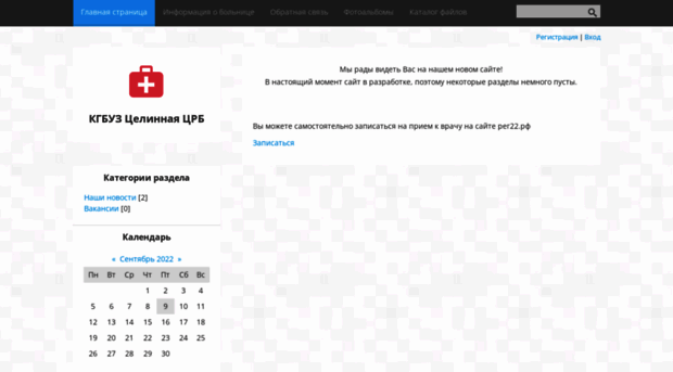 celincrb.narod.ru