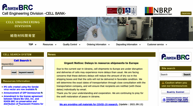 cell.brc.riken.jp