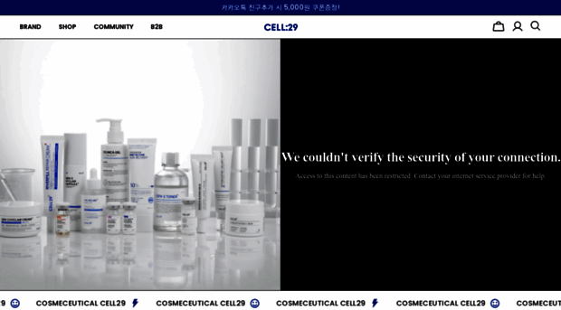 cell29.com