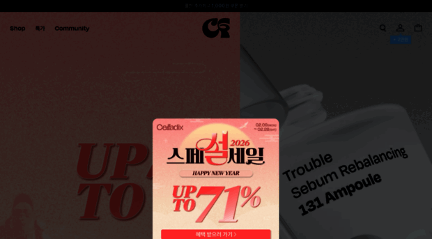 celladix.co.kr